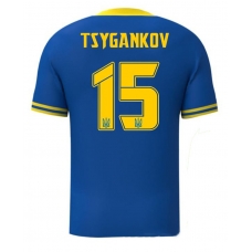 Футболка сборной Украины (выездная) 2021-2024 (с картой Украины) Цыганков - фото 1