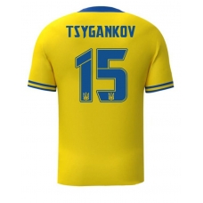 Футболка збірної України (основна) 2021-2024 (з картою України) Циганков. Шорти у подарунок! - фото 1