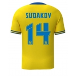Футболка збірної України (основна) 2021-2024 (з картою України) Судаков. Шорти у подарунок!