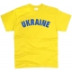 Футболка Ukraine см. другие цвета