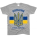 Футболка збірна України Glory Ukraine див. інші кольори - фото 2