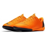Футзалки Nike Jr VaporX 12 Academy GS IC, AJ3101-810
